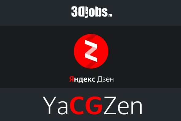 https://zen.yandex.ru/cgnews